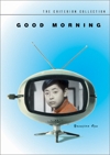84_goodmornign_w100